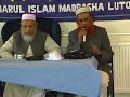 Shamshud Duha Assalam