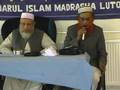 Shamshud Duha Assalam