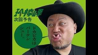 動画1