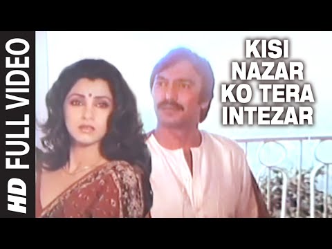 Kisi Nazar Ko Tera Intezar Full Song | Aitbaar | Raj Babbar, Dimple Kapadia, Suresh Oberoi