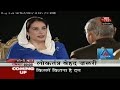 Seedhi Baat -- Benazir Bhutto Part 1 Seedhi Baat -- Benazir Bhutto Part 1