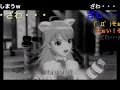 [nicovideo] ???????? ?Vifta med h�nderna?(Basshunter Remix)