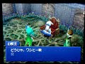 FF4DS-Asura YouTube