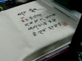 30x80 textile flatbed printing