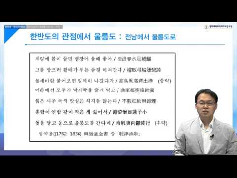 한반도로부터 동해를 보는 눈 ; 미역 2