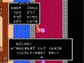 ドラゴンクエスト4 扉増殖