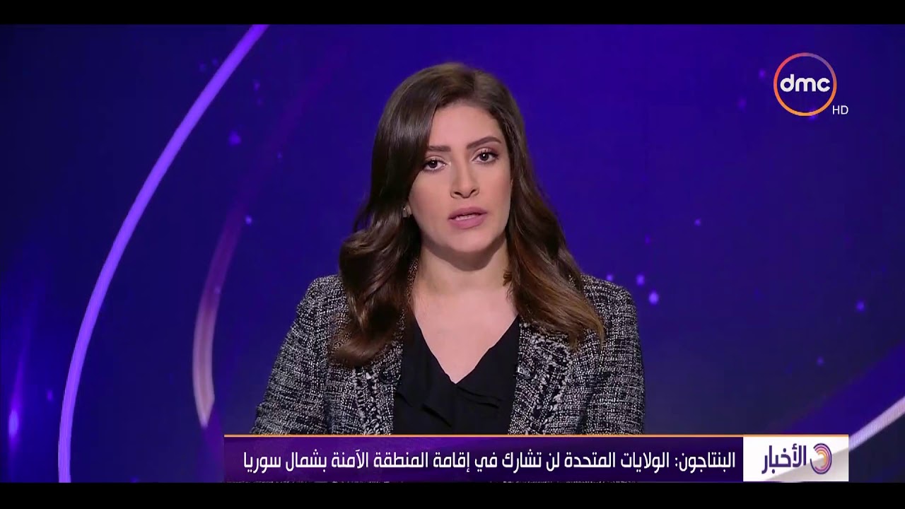 الأخبار - البنتاجون : الولايات المتحدة لن تشارك في إقامة المنطقة الأمنة بشمال سوريا