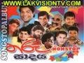 THARU SADAYA NONSTOP