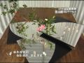 KB09 いけばな未来展　第13期
