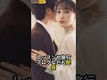 藤井サチ、ハリウッド女優の姉と美麗2ショット！父はルイ・ヴィトン元社長・母は米国人ジャーナリスト