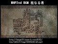 MHP2nd BGM ????? MHP2nd BGM ?????