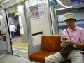 電車男