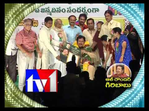 Giribabu - TV1TELUGU,TV1AP,GIRI BABU,GIRI BABU HIT MOVIES,PRODUCER, SAVITRI,MEENA KUMARI,GIRI BABUFILMOGRAPHY,ABHINANDANAM, NEERAJANAM,NEERAJANAM NUSIC ALBUM,NEERAJANAM...