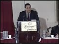 Part 23 of 25 Justification By Faith - Sungenis vs White