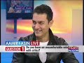Times Now Exclusive with Aamir and Asin Times Now Exclusive with Aamir and Asin