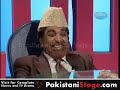 Loose Talk - Cricket Ka Shoqeen 1 of 3 Loose Talk - Cricket Ka Shoqeen 1 of 3