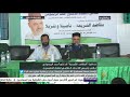محاضرة الدكتور أحمد الريسوني بعنوان "المقاصد الشرعية" -Views : 0