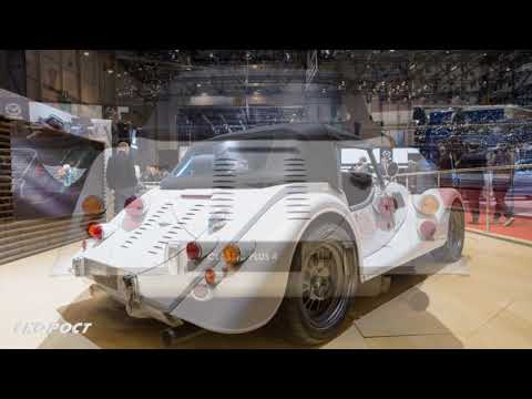 Click to View : Morgan Plus 4 на Автосалон Женева 2019