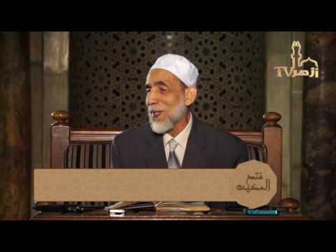 رأي الإمام ابن حزم فيما رواه المحدث عن شيخه للدكتور أحمد معبد