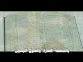 enshad