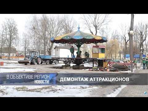 В объективе регион 03 марта 2026.