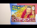 Learning Japanese Through Poster Phrases #1