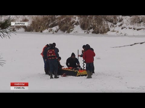 В Добруше продолжаются поиски тела подростка, который провалился под лед видео