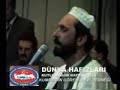 2005 Kutlu Do?um Etkinlikleri D�nya Haf?zlar? Muhammed Tusi2