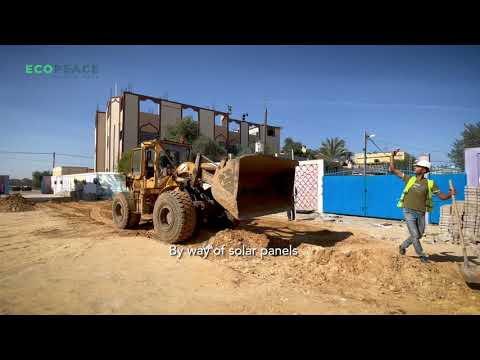 Water, Sewage and Power Supply Improvement Project at Al-Fukhari UNRWA Girls School in Gaza