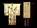 Layered Meanings: Rai San'yo's Poem about Gion Nankai's Painted Robe