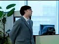 Bo�a Trote no Chefe