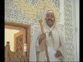 العتق من النار خطبة الأستاذ حسن العيساوي المقطع 2