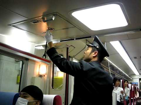 小田急ロマンスカー10000形HiSE車・運転士の運転席乗車