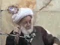Iranian Spiritual