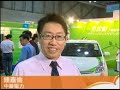 2009國際環保博覽推動綠色商機