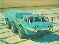Blue Bird complex