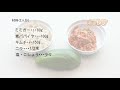 ミミガーと青パパイヤのキムチイリチー