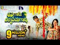 కృష్ణగాడి వీరప్రేమగాధ తెలుగు పూర్తి సినిమా || నాని, మెహ్రీన్, హను రాఘవపూడి || 2016 కృష్ణగాడి వీరప్రేమగాధ తెలుగు పూర్తి సినిమా || నాని, మెహ్రీన్, హను రాఘవపూడి || 2016