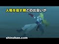 Tales of Destiny Director's Cut Trailer