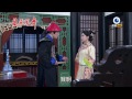 龍飛鳳舞 第142集 Dragon Dance Ep142