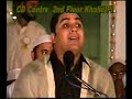 Sheikh Anwar Shahat pakistan surah Israa Part 3 of 3الاستاذ الكبير الشيخ انور الشحات  في باكستان