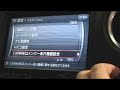Nissan 2008 GTR - ENGLISH Translate- Settings Button - Part2 Nissan 2008 GTR - ENGLISH Translate- Settings Button - Part2
