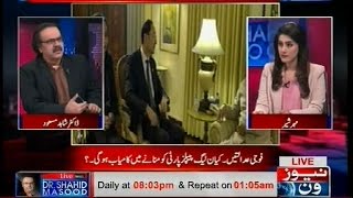 Live with Dr Shahid Masood | 11 March 2017