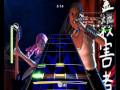 Paul Gilbert - Curse of The Castle Dragon FC (Frets on Fire)
