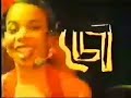 'good time' taken from the album 'jahmekya' (1991) by ziggy marley & the melody makers.


marley family fanpage @ http://www.melodymakers.de
