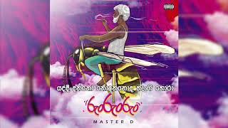 MasterD - Run Run Run ( රුං රුං රු