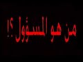 akh ya lebnen
