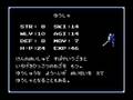 暗黒竜と光の剣動画1