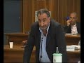 in questo video è riassunto tutto il percorso del consigliere comunale dell'IDV di avellino sulla votazione del bilancio comunale di avellino riferito al 2008
