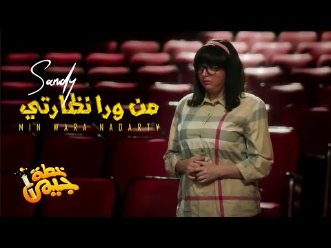 نيك من ورا